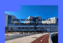DENUNCIAMOS LA FALTA DE UNA GARITA EN EL NUEVO HOSPITAL 12 DE OCTUBRE DENUNCIAMOS LA FALTA DE UNA GARITA EN EL NUEVO HOSPITAL 12 DE OCTUBRE